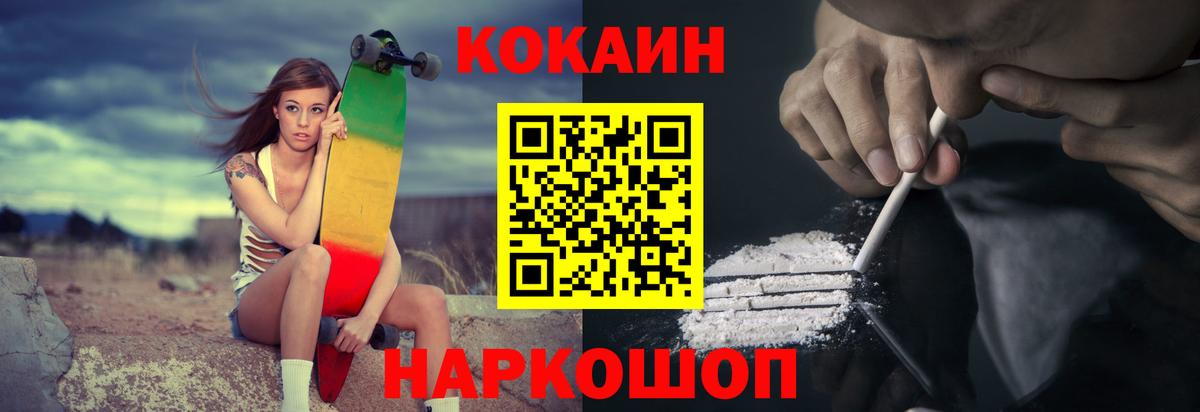 Кокаин Боливия  Вход с VPN  Королёв  КОКАИН Колумбийский 