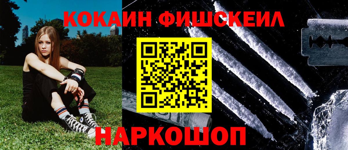 Кокаин Columbia Королёв