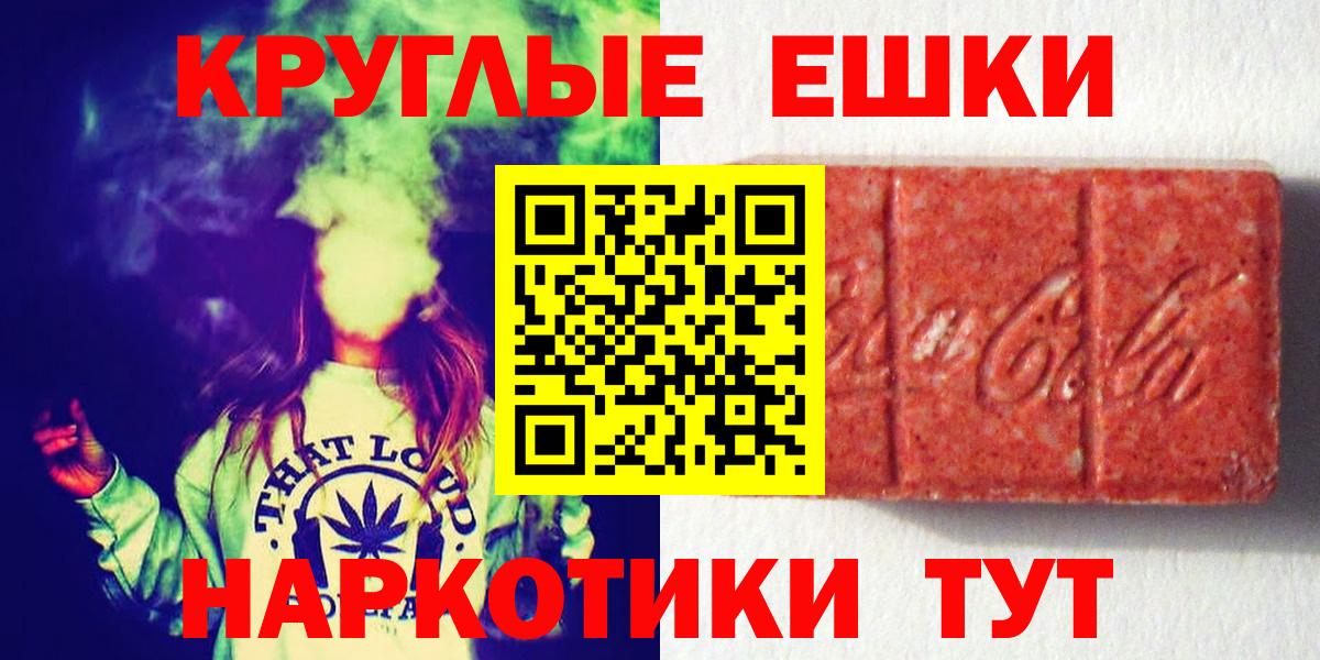 Экстази Cube Королёв
