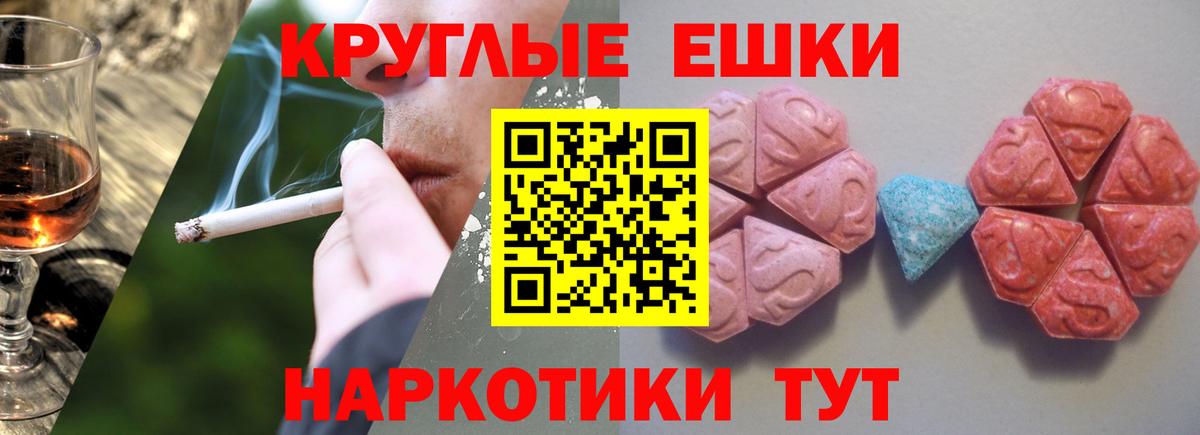 Королёв  Ecstasy Philipp Plein  Вход с VPN 