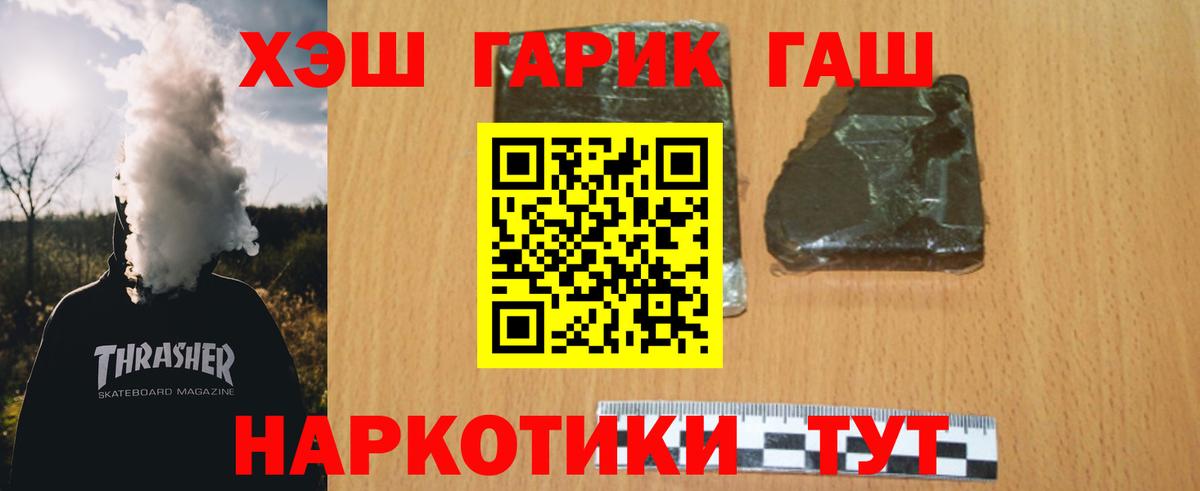 Гашиш Ice-O-Lator Королёв