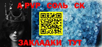 твердый Коммунар