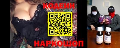 MESCALINE Комсомольск-на-Амуре