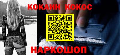 MESCALINE Комсомольск-на-Амуре