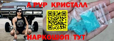 твердый Коммунар