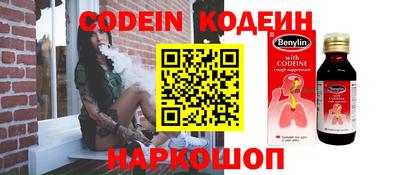 MESCALINE Комсомольск-на-Амуре