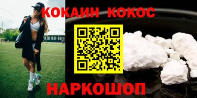 MESCALINE Комсомольск-на-Амуре