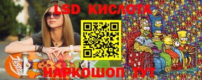 MESCALINE Комсомольск-на-Амуре