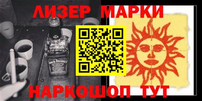MESCALINE Комсомольск-на-Амуре