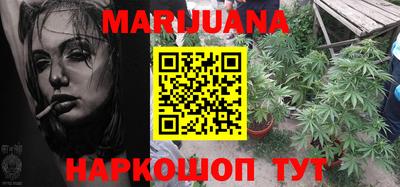 дистиллят марихуана Конаково