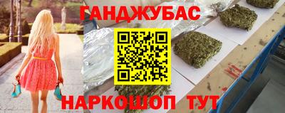 дистиллят марихуана Конаково