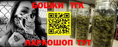 дистиллят марихуана Конаково