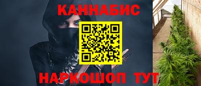 MESCALINE Комсомольск-на-Амуре