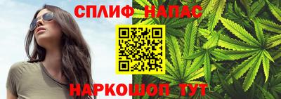 MESCALINE Комсомольск-на-Амуре
