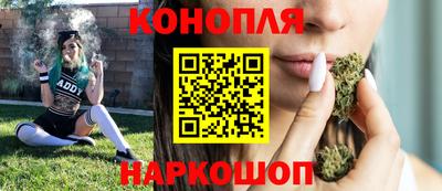 MESCALINE Комсомольск-на-Амуре