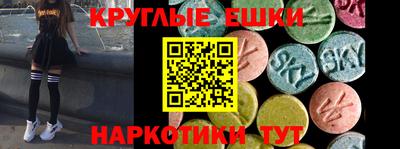 MESCALINE Комсомольск-на-Амуре
