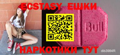 MESCALINE Комсомольск-на-Амуре