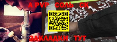 твердый Коммунар