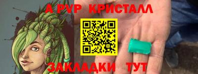 MESCALINE Комсомольск-на-Амуре