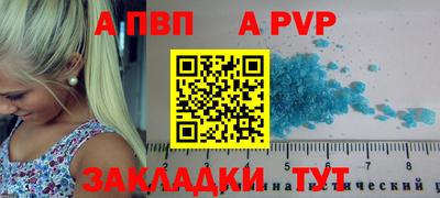 MESCALINE Комсомольск-на-Амуре