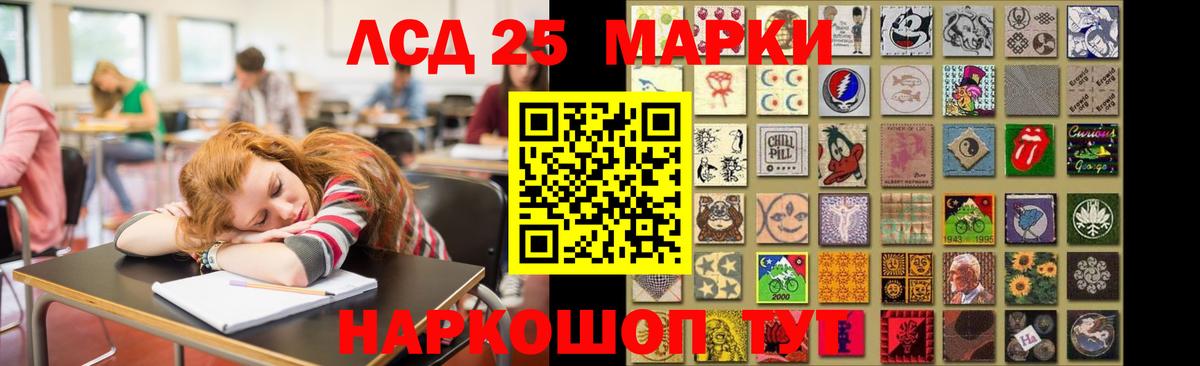 гидра ссылка  LSD-25 экстази  ЛСД экстази кислота  Королёв  Вход с VPN  Лсд 25 экстази кислота 