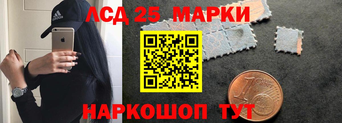 ЛСД экстази кислота Королёв