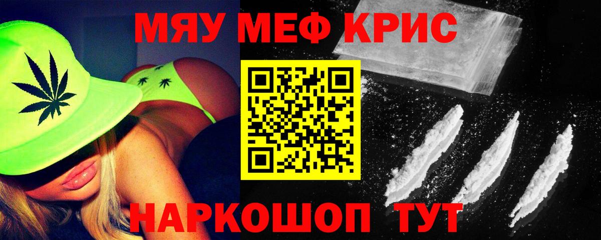 МЕФ мука Королёв
