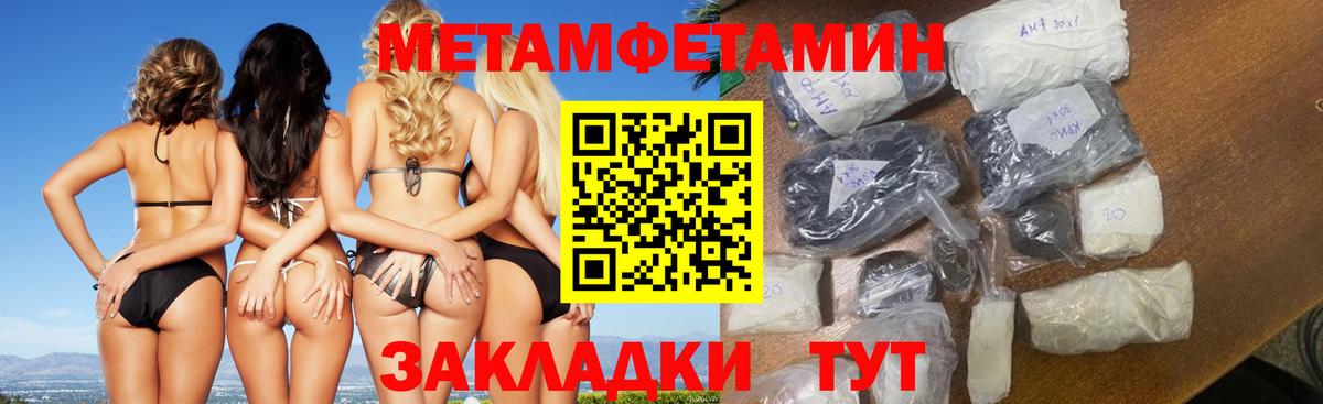 Первитин витя Королёв
