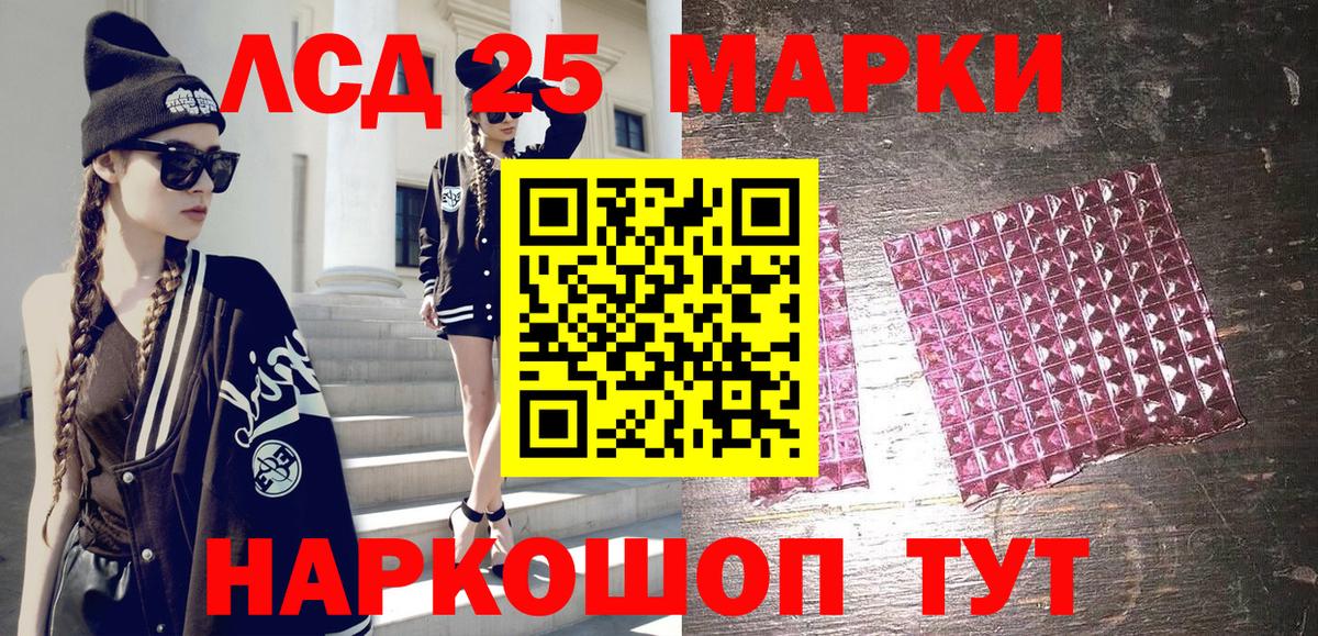 Марки N-bome 1,5мг  Вход с VPN  Королёв  Марки N-bome 1,5мг 