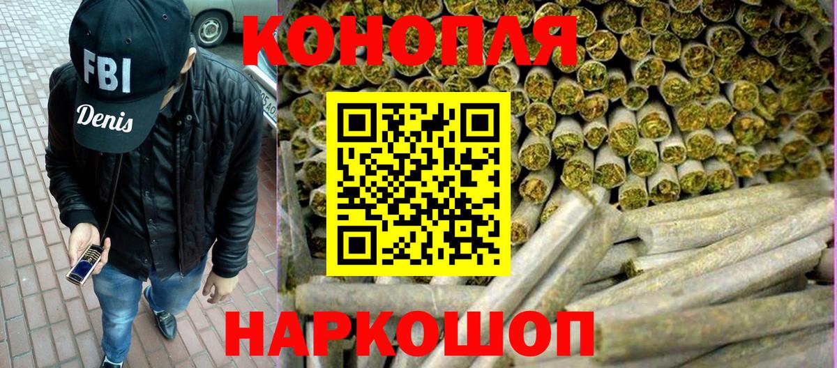 Бошки марихуана тримм  Вход с VPN  Королёв  Бошки марихуана семена  Канабис Bruce Banner 